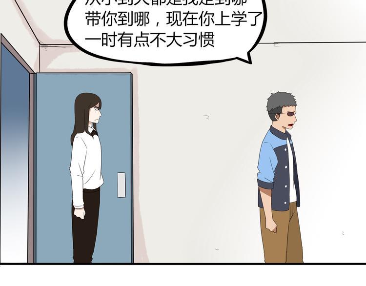 《贫穷父女》漫画最新章节第73话 超催泪回忆重现免费下拉式在线观看章节第【47】张图片