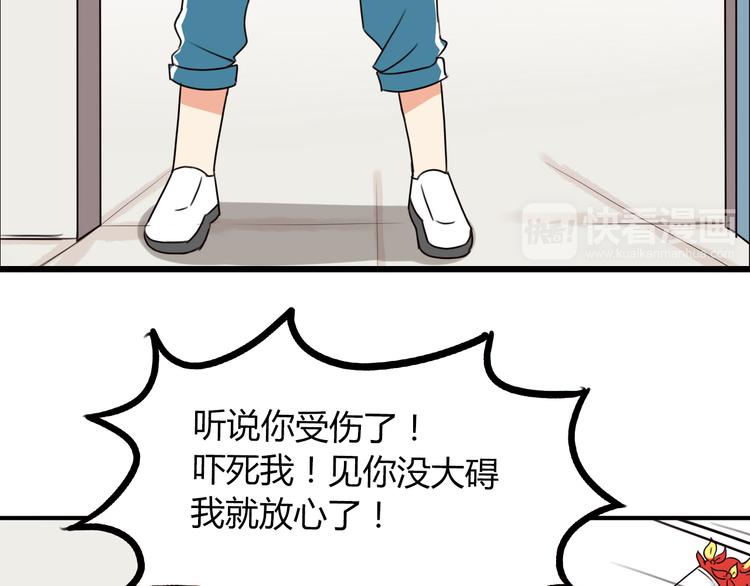 《贫穷父女》漫画最新章节第73话 超催泪回忆重现免费下拉式在线观看章节第【75】张图片