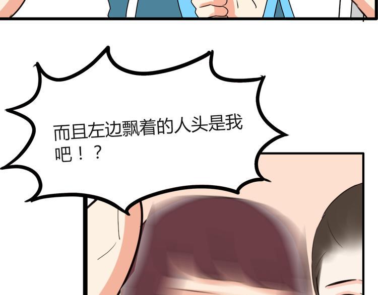 《贫穷父女》漫画最新章节第74话 因为“爱”免费下拉式在线观看章节第【10】张图片