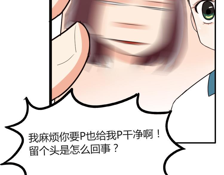 《贫穷父女》漫画最新章节第74话 因为“爱”免费下拉式在线观看章节第【11】张图片