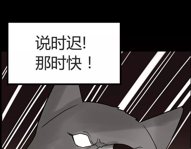 《贫穷父女》漫画最新章节第78话 你不知道的童话故事免费下拉式在线观看章节第【47】张图片