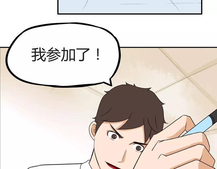 《贫穷父女》漫画最新章节第78话 你不知道的童话故事免费下拉式在线观看章节第【9】张图片