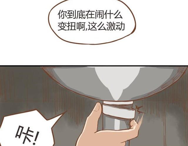 《贫穷父女》漫画最新章节第9话 警察叔叔我不认识这个人免费下拉式在线观看章节第【15】张图片