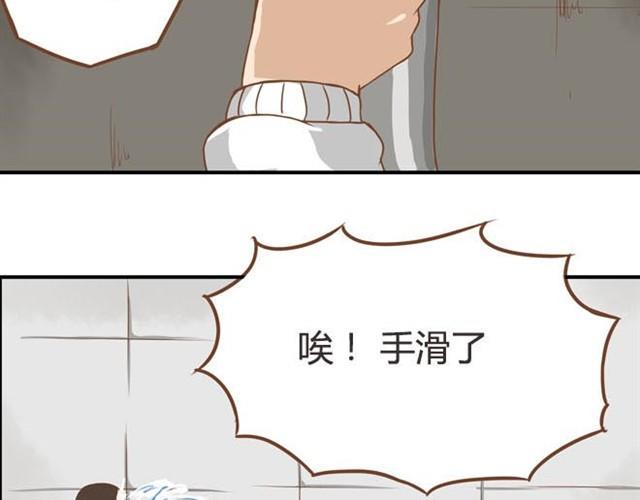 《贫穷父女》漫画最新章节第9话 警察叔叔我不认识这个人免费下拉式在线观看章节第【16】张图片