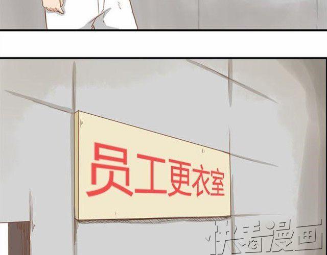 《贫穷父女》漫画最新章节第9话 警察叔叔我不认识这个人免费下拉式在线观看章节第【22】张图片