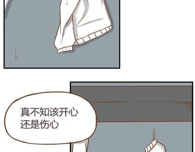 《贫穷父女》漫画最新章节第9话 警察叔叔我不认识这个人免费下拉式在线观看章节第【25】张图片