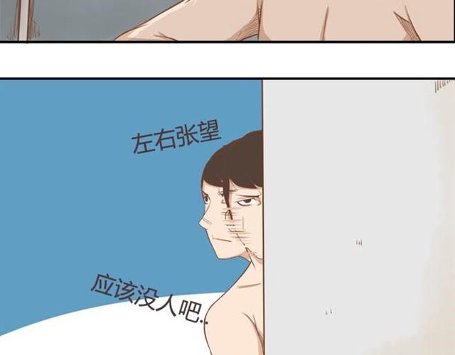 《贫穷父女》漫画最新章节第9话 警察叔叔我不认识这个人免费下拉式在线观看章节第【31】张图片