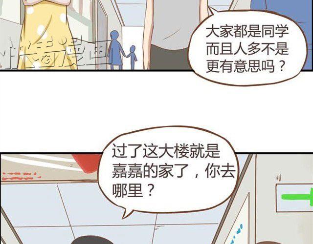 《贫穷父女》漫画最新章节第9话 警察叔叔我不认识这个人免费下拉式在线观看章节第【34】张图片