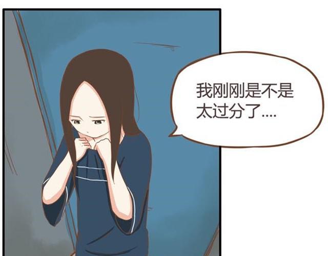 《贫穷父女》漫画最新章节第9话 警察叔叔我不认识这个人免费下拉式在线观看章节第【36】张图片