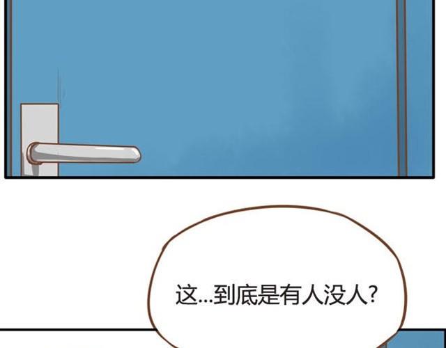 《贫穷父女》漫画最新章节第9话 警察叔叔我不认识这个人免费下拉式在线观看章节第【6】张图片