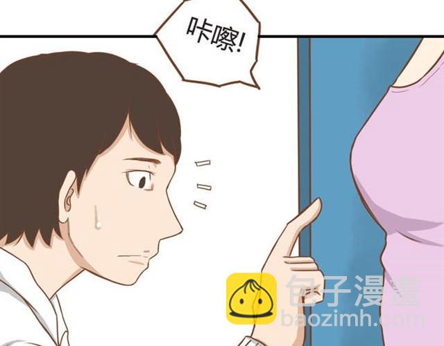 《贫穷父女》漫画最新章节第9话 警察叔叔我不认识这个人免费下拉式在线观看章节第【8】张图片