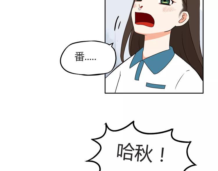 《贫穷父女》漫画最新章节第80话 心里在想你免费下拉式在线观看章节第【27】张图片