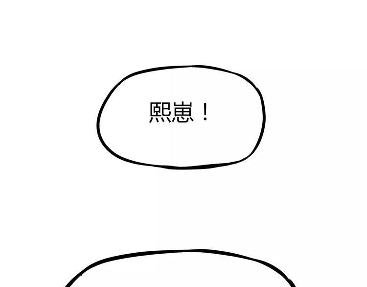 《贫穷父女》漫画最新章节第83话 赚钱难道不是为了我嘛免费下拉式在线观看章节第【14】张图片