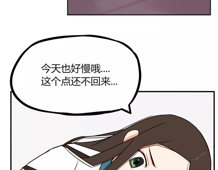 《贫穷父女》漫画最新章节第83话 赚钱难道不是为了我嘛免费下拉式在线观看章节第【41】张图片