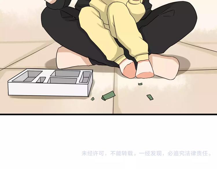 《贫穷父女》漫画最新章节第83话 赚钱难道不是为了我嘛免费下拉式在线观看章节第【83】张图片