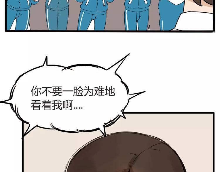 《贫穷父女》漫画最新章节第85话 面对早恋的爸爸们免费下拉式在线观看章节第【22】张图片