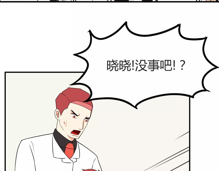 《贫穷父女》漫画最新章节第86话 孩子们的幸福爸爸做主！免费下拉式在线观看章节第【54】张图片