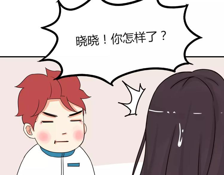 《贫穷父女》漫画最新章节第87话 我女儿不能谈恋爱！免费下拉式在线观看章节第【9】张图片