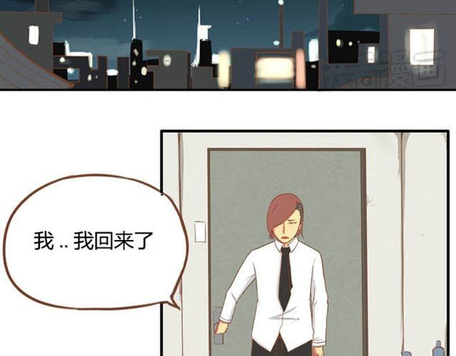 《贫穷父女》漫画最新章节特别篇#1 今天是玛丽苏女主的第一天免费下拉式在线观看章节第【32】张图片