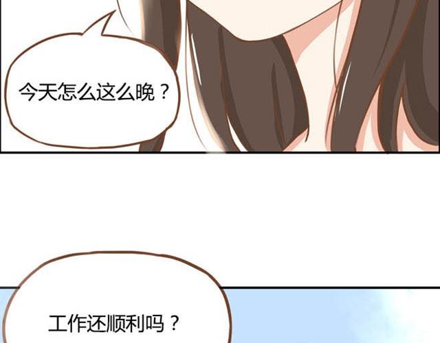 《贫穷父女》漫画最新章节特别篇#1 今天是玛丽苏女主的第一天免费下拉式在线观看章节第【34】张图片