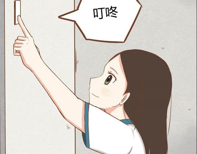 《贫穷父女》漫画最新章节特别篇#1 今天是玛丽苏女主的第一天免费下拉式在线观看章节第【5】张图片