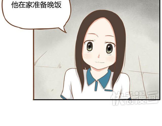 《贫穷父女》漫画最新章节特别篇#1 今天是玛丽苏女主的第一天免费下拉式在线观看章节第【8】张图片