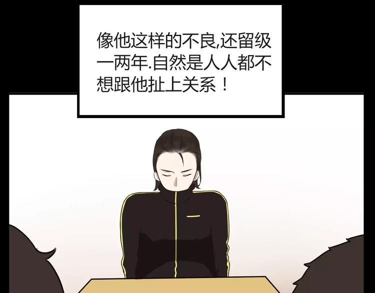 《贫穷父女》漫画最新章节第92话 蛇一般的男人免费下拉式在线观看章节第【22】张图片