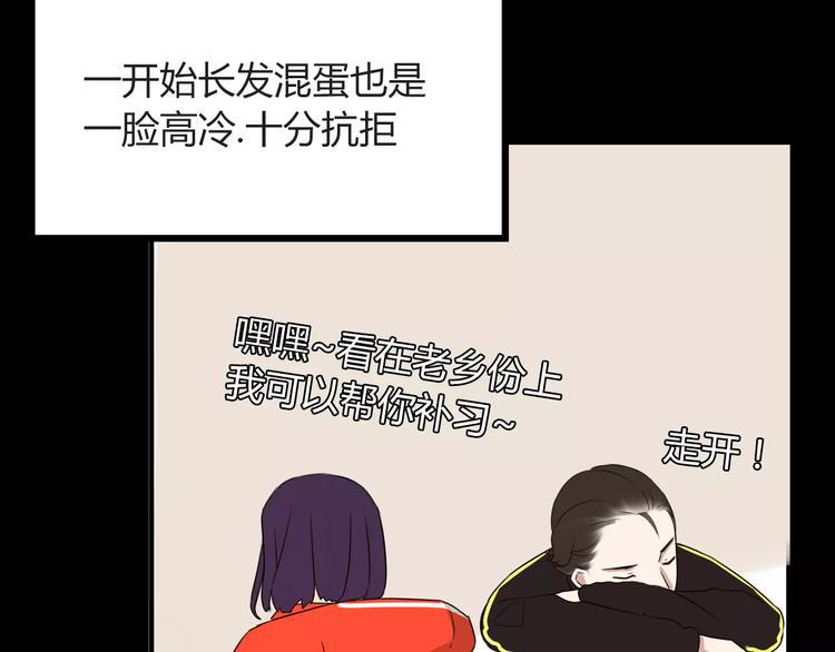 《贫穷父女》漫画最新章节第92话 蛇一般的男人免费下拉式在线观看章节第【25】张图片