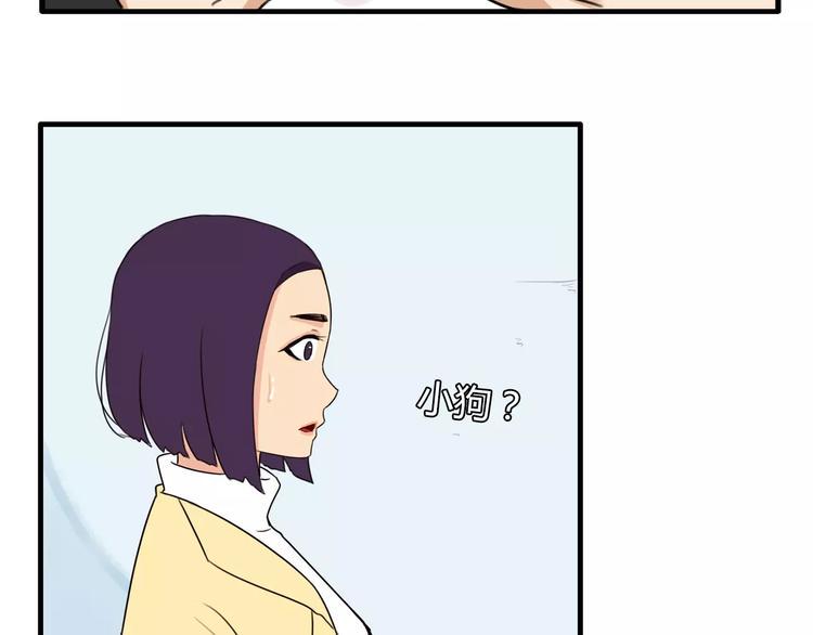 《贫穷父女》漫画最新章节第92话 蛇一般的男人免费下拉式在线观看章节第【48】张图片