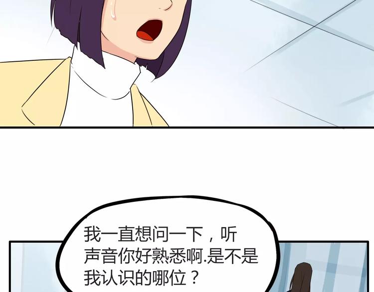 《贫穷父女》漫画最新章节第92话 蛇一般的男人免费下拉式在线观看章节第【55】张图片