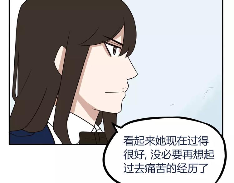 《贫穷父女》漫画最新章节第92话 蛇一般的男人免费下拉式在线观看章节第【62】张图片