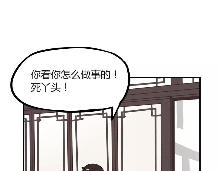 《贫穷父女》漫画最新章节第93话 天生演技派免费下拉式在线观看章节第【3】张图片