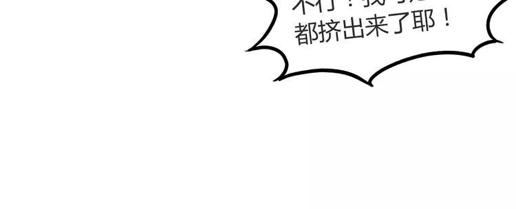 《贫穷父女》漫画最新章节第93话 天生演技派免费下拉式在线观看章节第【30】张图片