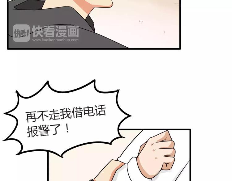 《贫穷父女》漫画最新章节第93话 天生演技派免费下拉式在线观看章节第【49】张图片