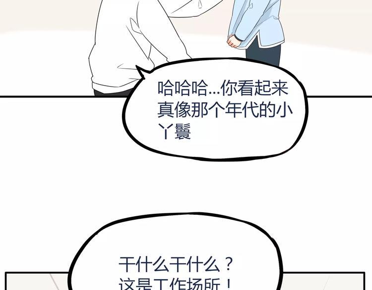 《贫穷父女》漫画最新章节第94话 神级演技爆发！免费下拉式在线观看章节第【12】张图片