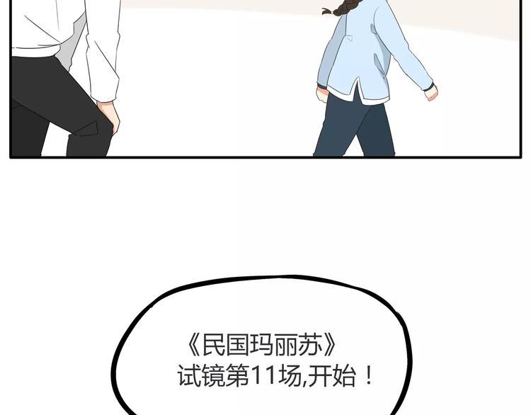 《贫穷父女》漫画最新章节第94话 神级演技爆发！免费下拉式在线观看章节第【16】张图片