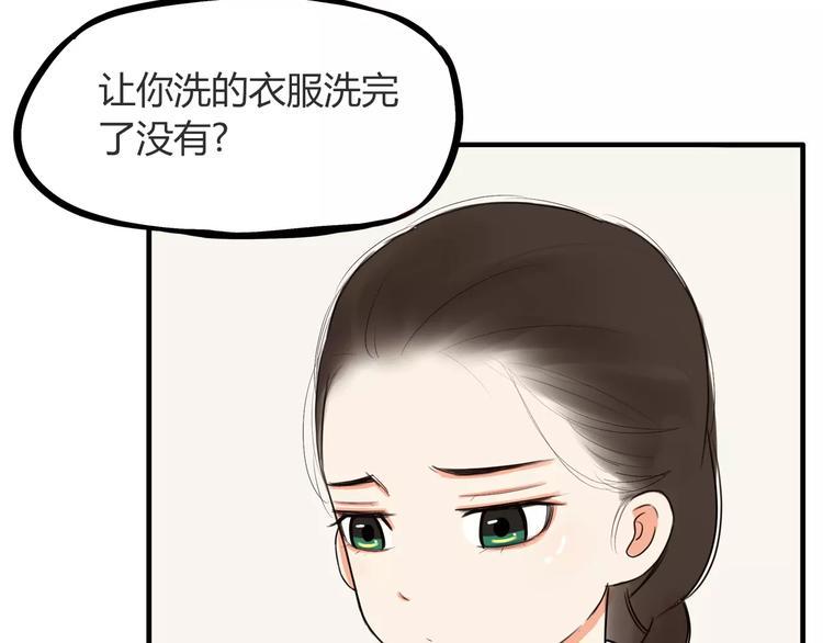 《贫穷父女》漫画最新章节第94话 神级演技爆发！免费下拉式在线观看章节第【19】张图片