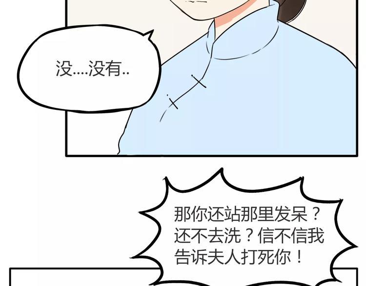 《贫穷父女》漫画最新章节第94话 神级演技爆发！免费下拉式在线观看章节第【20】张图片