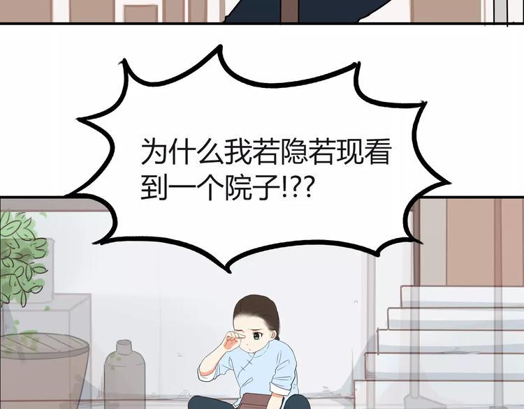 《贫穷父女》漫画最新章节第94话 神级演技爆发！免费下拉式在线观看章节第【36】张图片