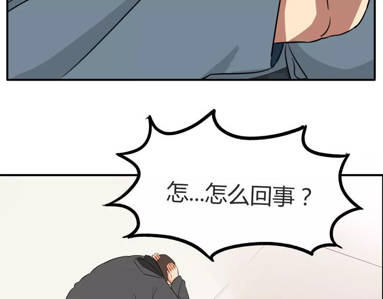 《贫穷父女》漫画最新章节第95话 最热电视剧女主免费下拉式在线观看章节第【21】张图片