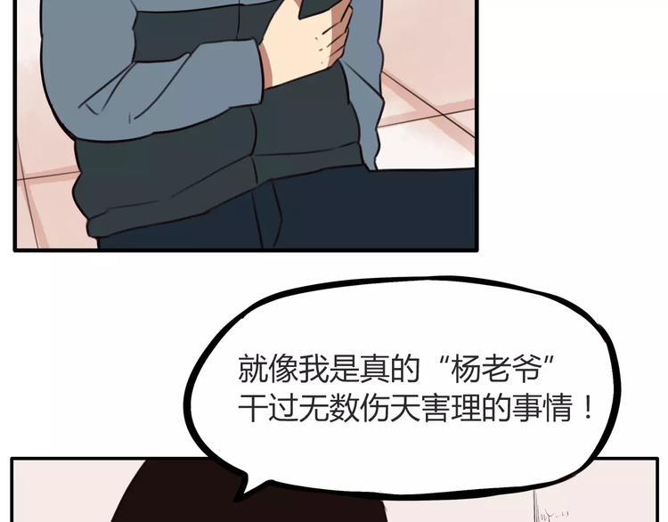 《贫穷父女》漫画最新章节第95话 最热电视剧女主免费下拉式在线观看章节第【24】张图片