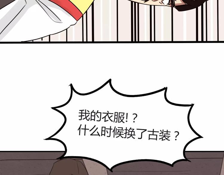 《贫穷父女》漫画最新章节第95话 最热电视剧女主免费下拉式在线观看章节第【3】张图片