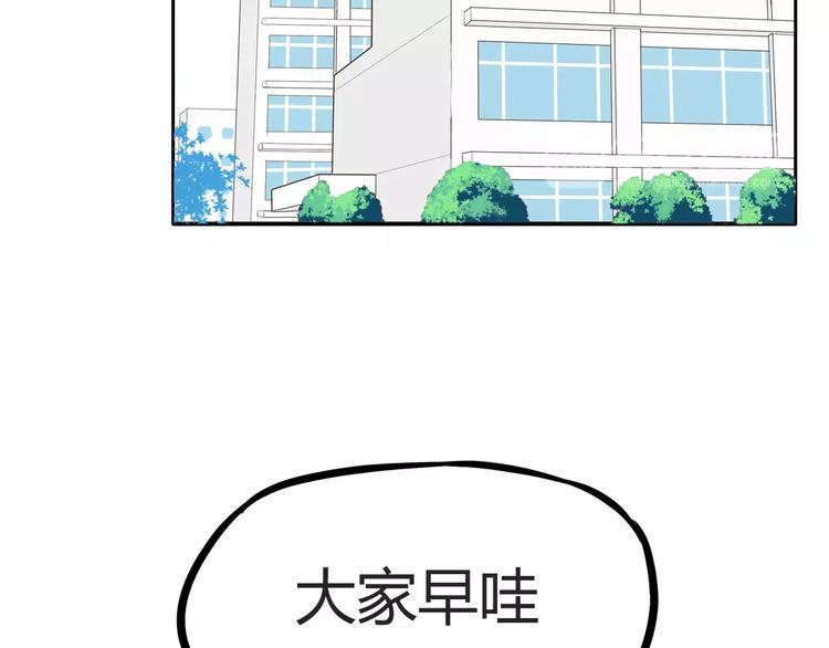 《贫穷父女》漫画最新章节第95话 最热电视剧女主免费下拉式在线观看章节第【33】张图片