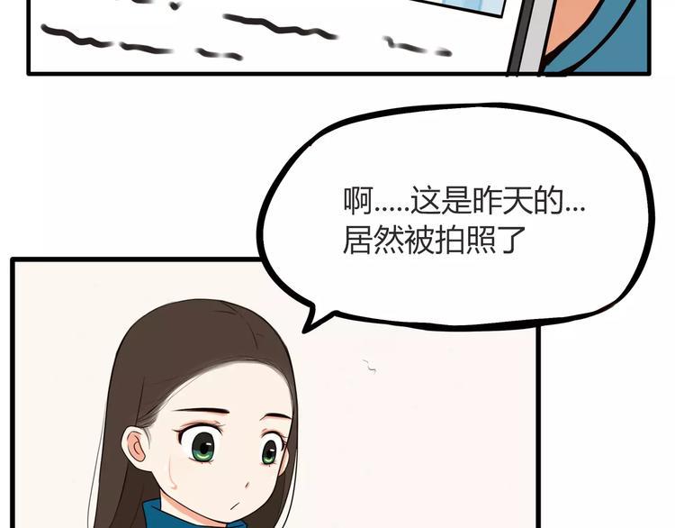 《贫穷父女》漫画最新章节第95话 最热电视剧女主免费下拉式在线观看章节第【39】张图片