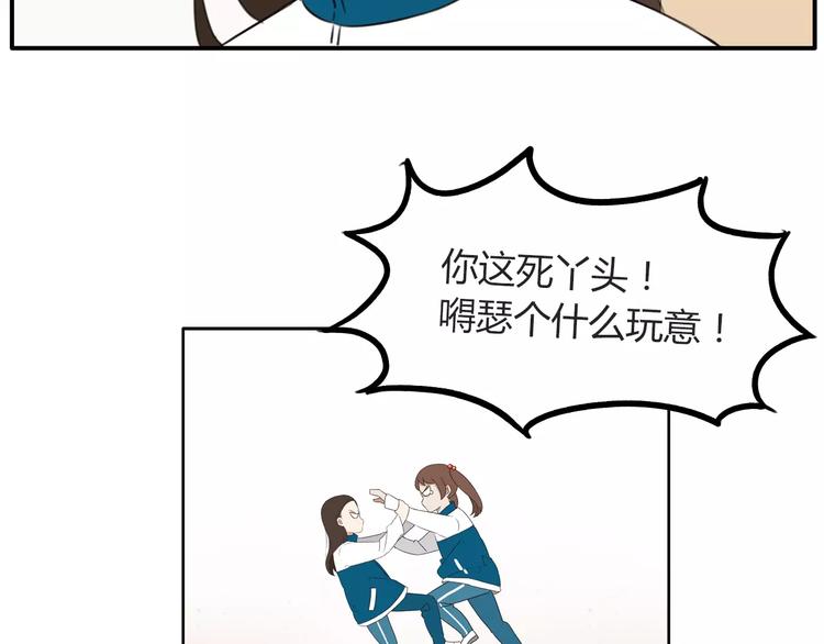 《贫穷父女》漫画最新章节第95话 最热电视剧女主免费下拉式在线观看章节第【54】张图片