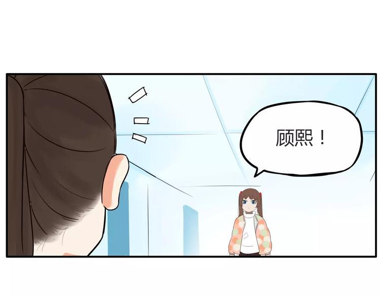 《贫穷父女》漫画最新章节第96话 不能当女主了？免费下拉式在线观看章节第【26】张图片