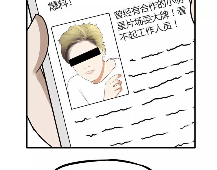 《贫穷父女》漫画最新章节第96话 不能当女主了？免费下拉式在线观看章节第【43】张图片