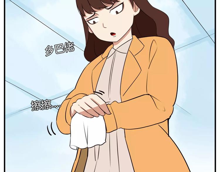 《贫穷父女》漫画最新章节第96话 不能当女主了？免费下拉式在线观看章节第【47】张图片