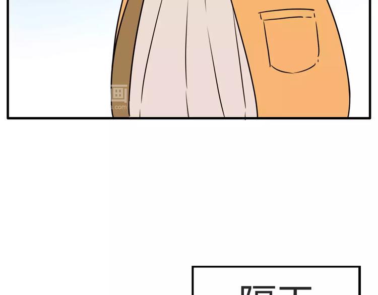 《贫穷父女》漫画最新章节第96话 不能当女主了？免费下拉式在线观看章节第【48】张图片