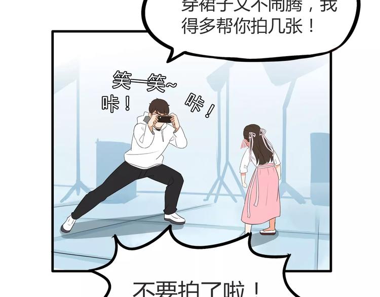 《贫穷父女》漫画最新章节第96话 不能当女主了？免费下拉式在线观看章节第【55】张图片